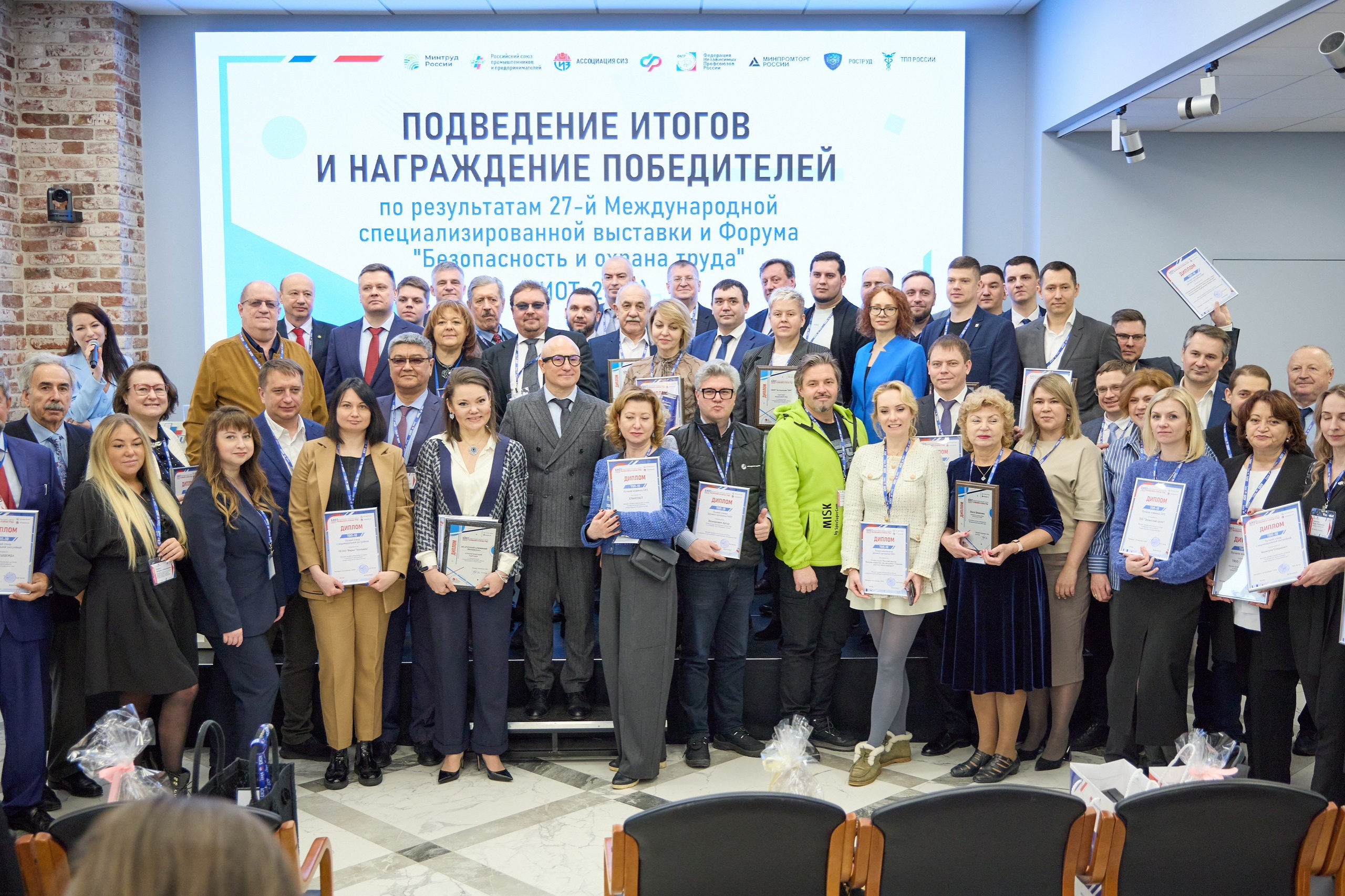 Финальный аккорд БИОТ 2024